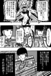 炎の女神Q.jpg