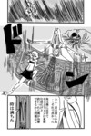 炎の女神R.jpg