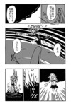 炎の女神S.jpg