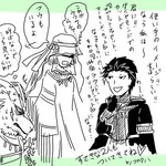 着てみたBプタハ2.jpg