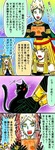 箱を拾いまして.jpg