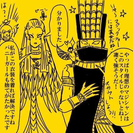 美女が好き.jpg