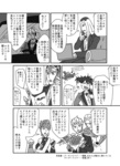 花月さんA.jpg