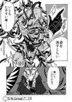花月さんD.jpg