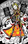 道化師.jpg