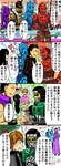 電王編A.jpg