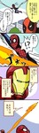 頂き物花月さんA.jpg