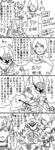 BN団A.jpg