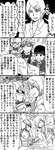 BN団A.jpg
