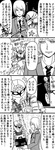 BN団B2.jpg