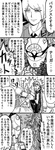 BN団C.jpg
