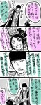 EFおまけA.jpg