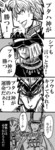 ムチャ振り探偵C.jpg